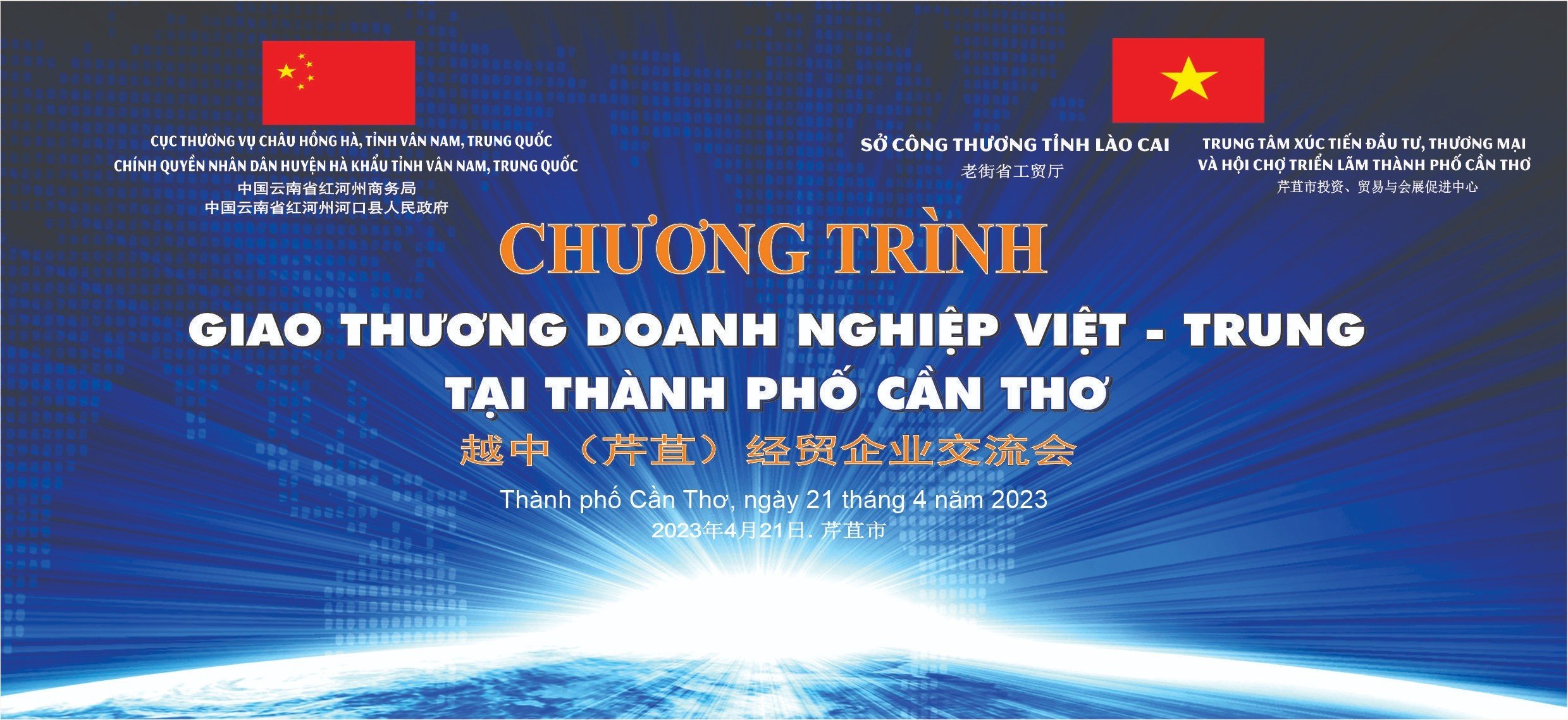 Chương trình giao thương doanh nghiệp Việt - Trung diễn ra tại Cần Thơ